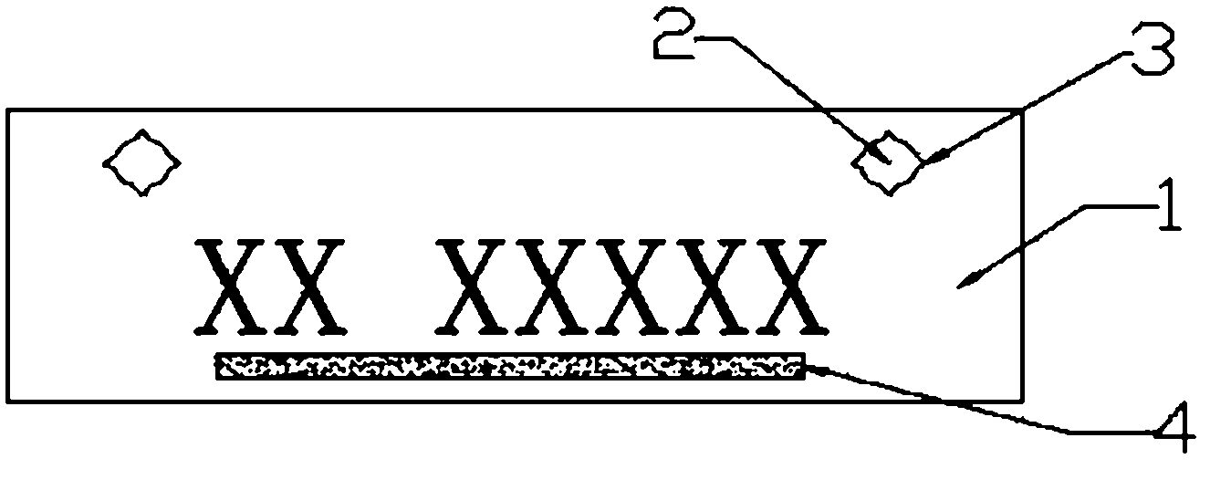 Anti-fake and anti-theft number plate for vehicle and integral tightening device thereof