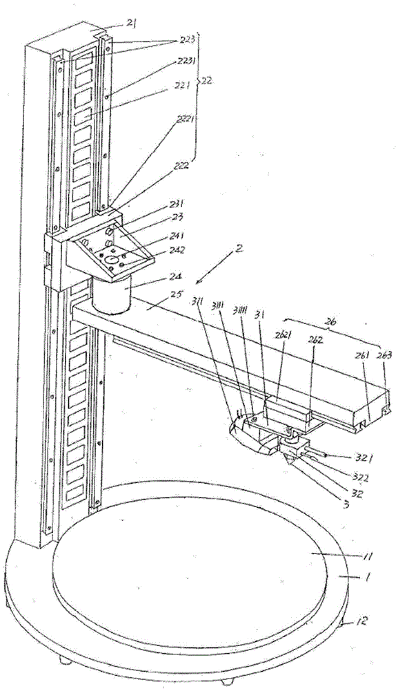 Rotary-type 3D (three-dimensional) printer