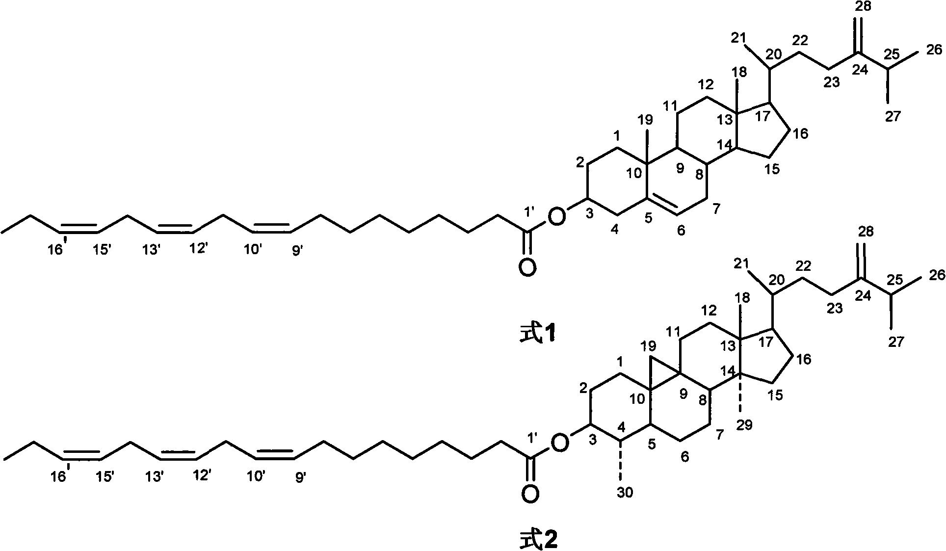 Two sterol derivatives, separation and extraction method thereof and application thereof in preventing and treating prostatoplasia diseases