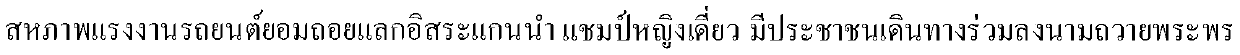 high-precision Thai sentence segmentation method