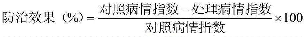 Sterilization composition containing ZJ5337 and triazole bactericide