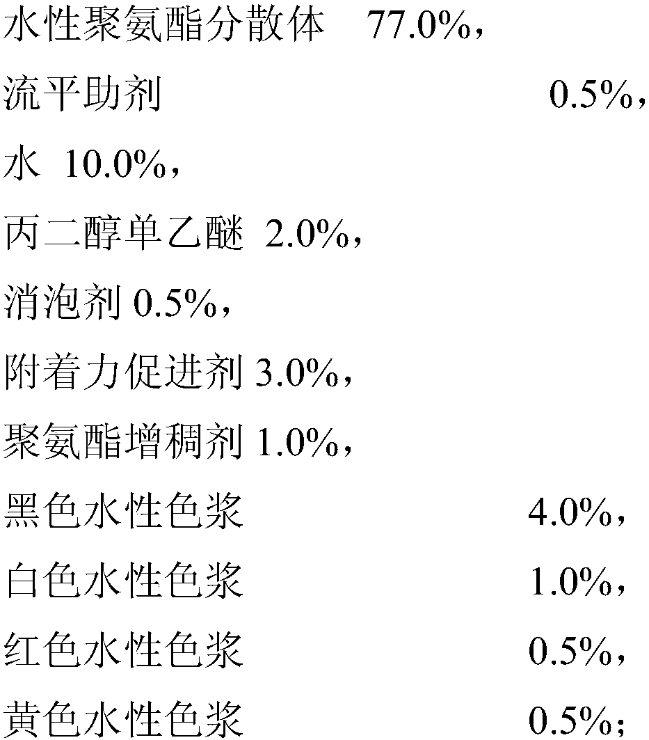 Water-based two-component in-mould coating for self-bonded polyurethane material and preparation method of water-based two-component in-mould coating