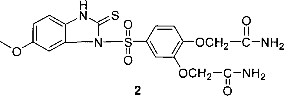 Method for preparing sulfonyl ring thiourea from mono-sulfonyl diamine in aqueous phase