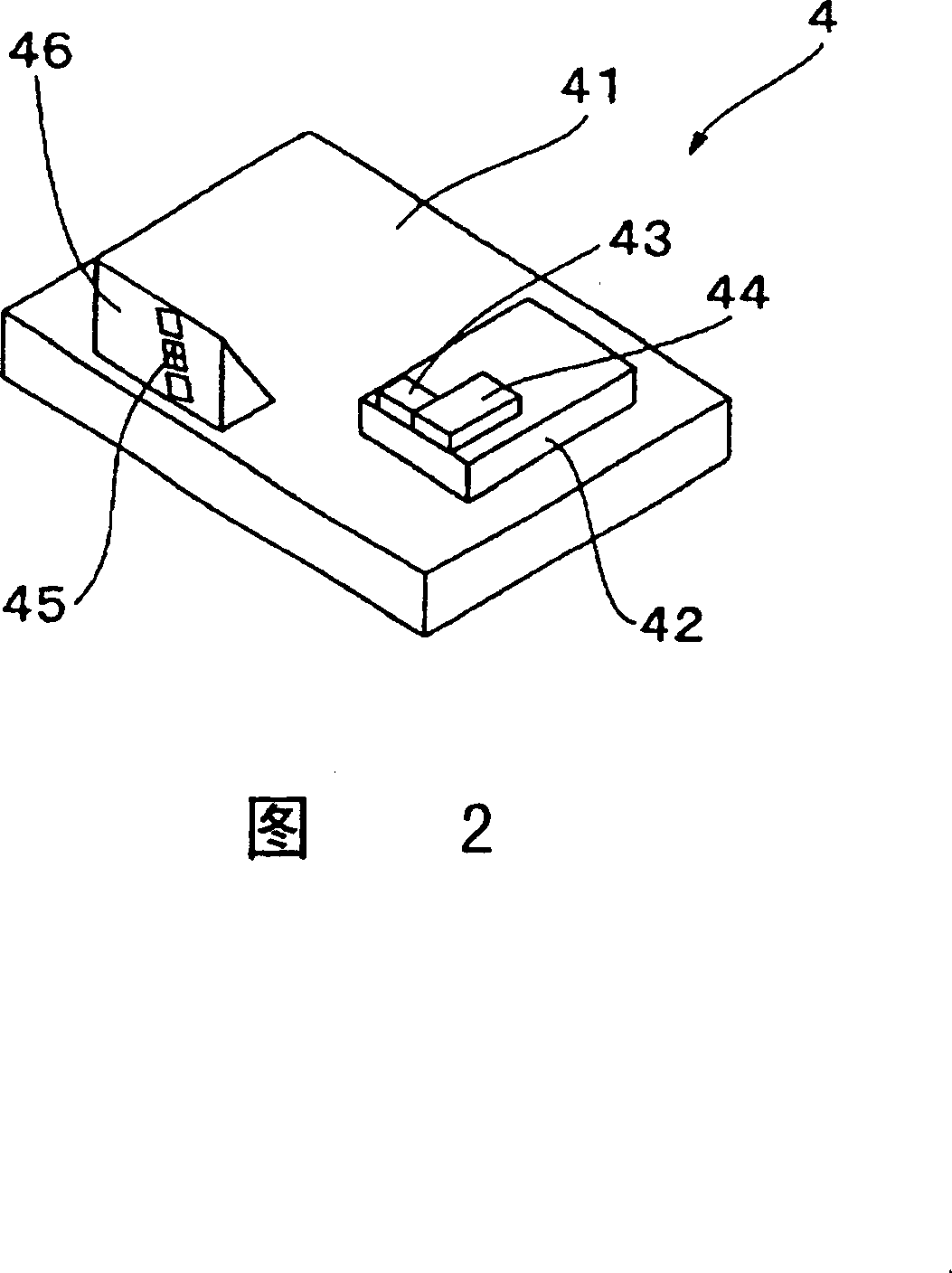 Optical-head apparatus