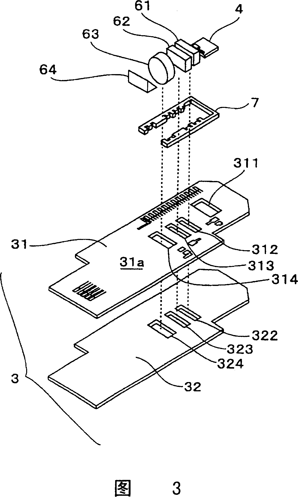 Optical-head apparatus