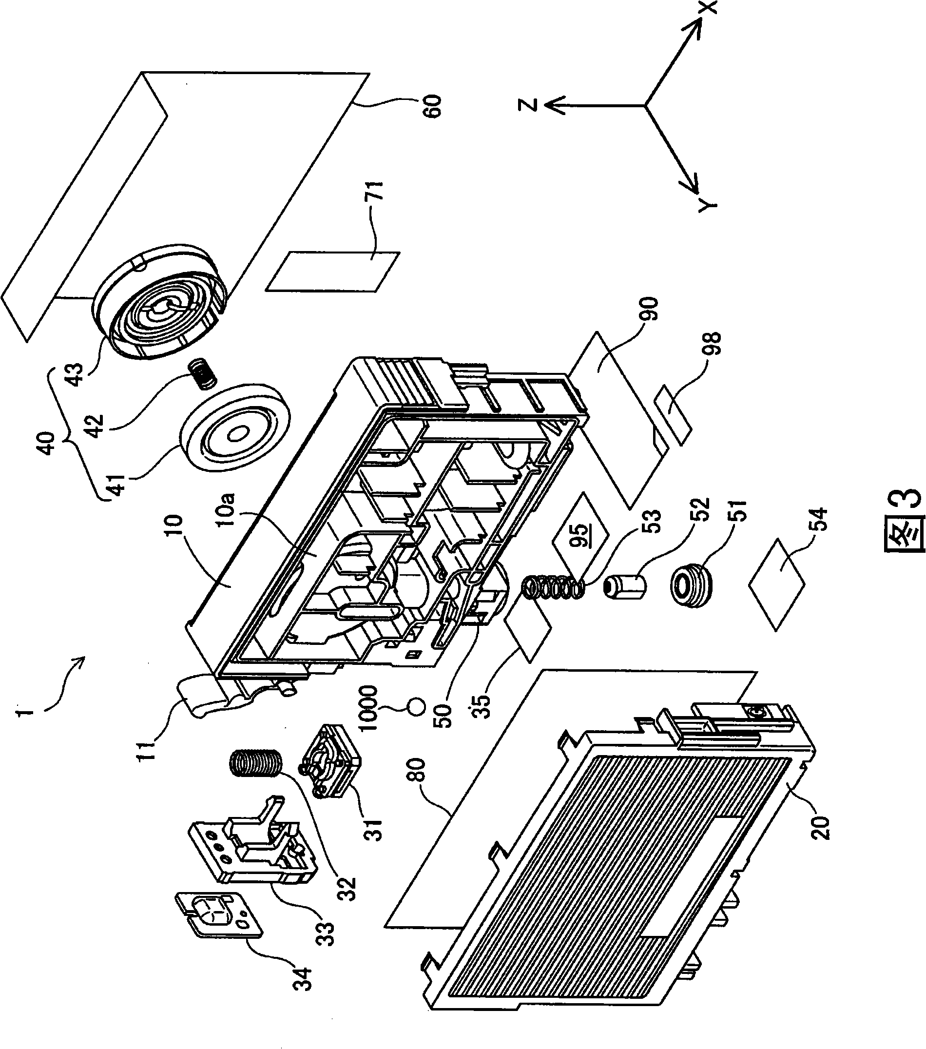 Liquid container