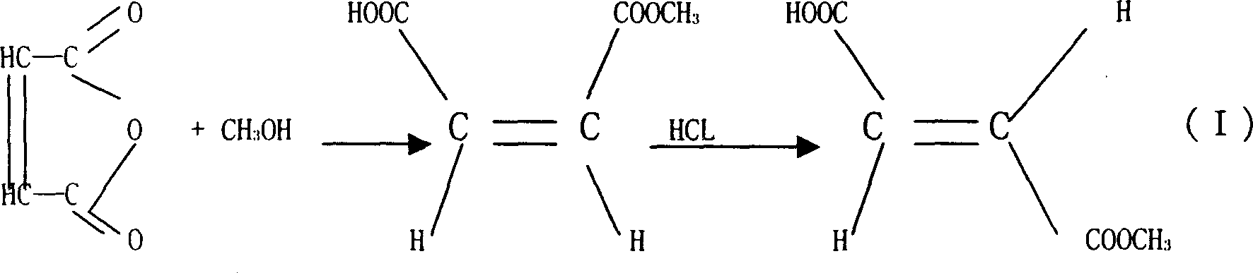 Process for preparing monomethyl fumarate