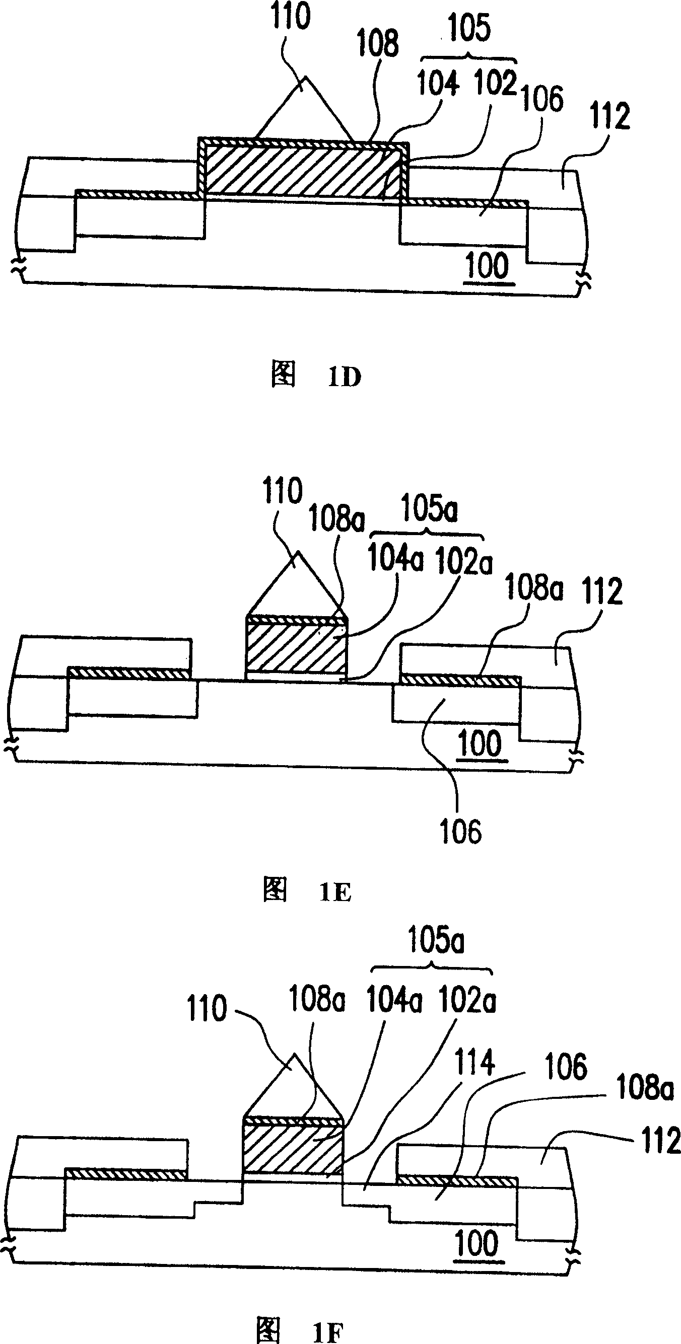 Method for fabricating a mosfet and reducing line width of gate structure