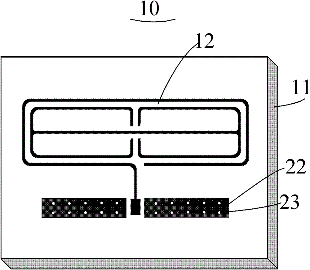 Antenna and wireless communication device