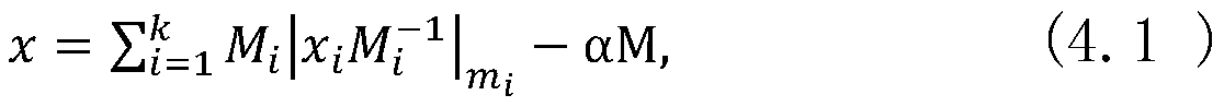 An implementation method of sm2 white-box digital signature based on remainder system