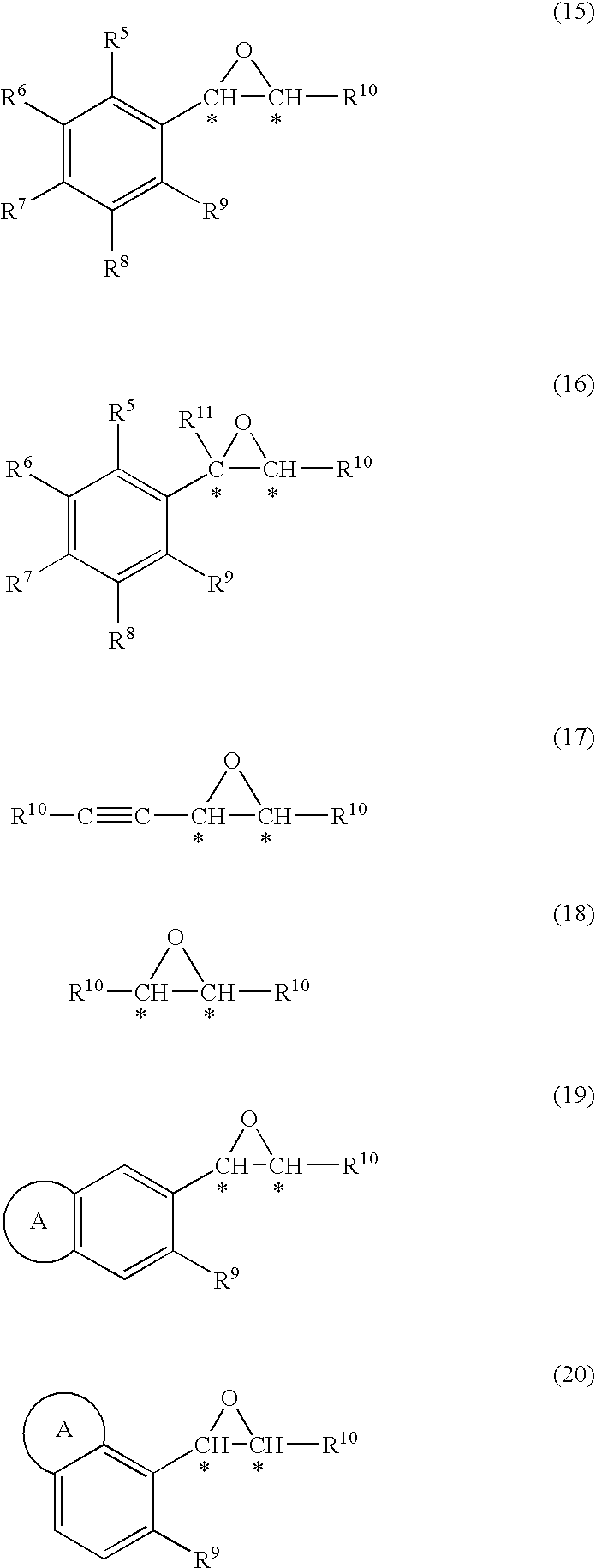 Process for production of optically active epoxy compound