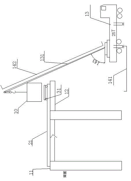 Slipping installation method of big flue of sintering machine and rail installation mechanism thereof