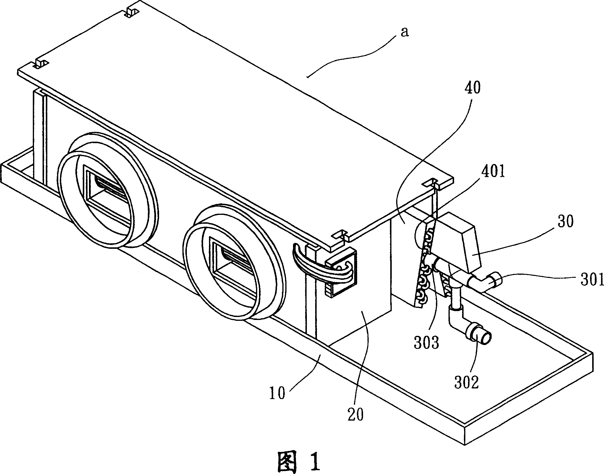 Structure of wall air conditioner