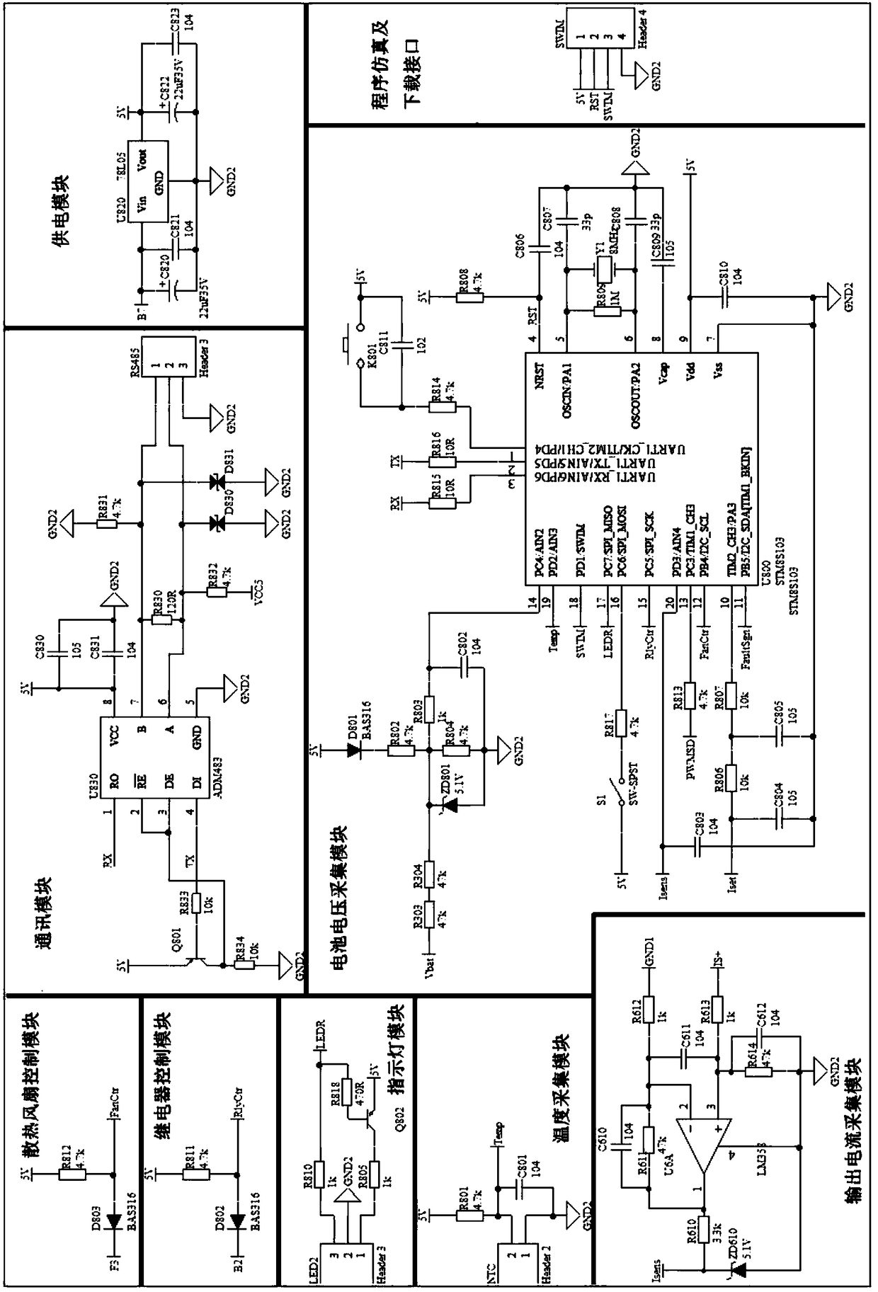 Intelligent charger capable of detecting battery pack connection during over-discharge protection and automatically starting charging and implementation method of intelligent charger