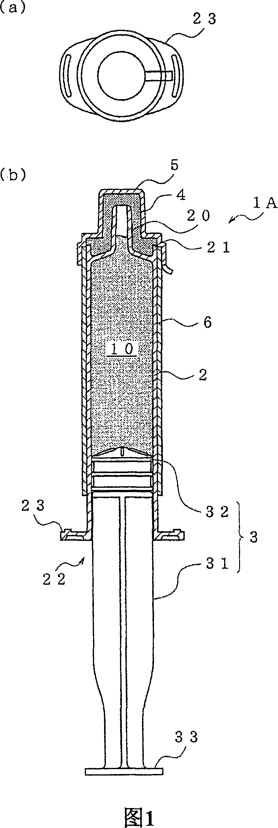 Prefilled syringe