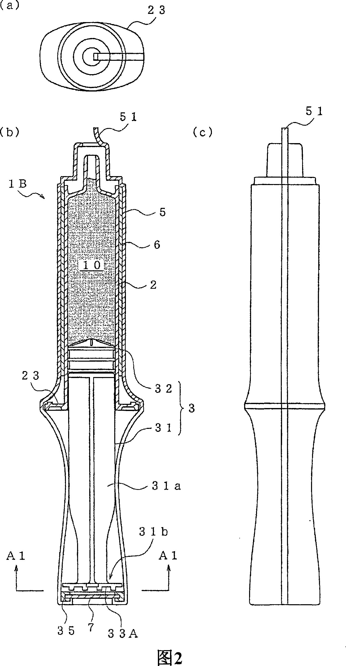 Prefilled syringe