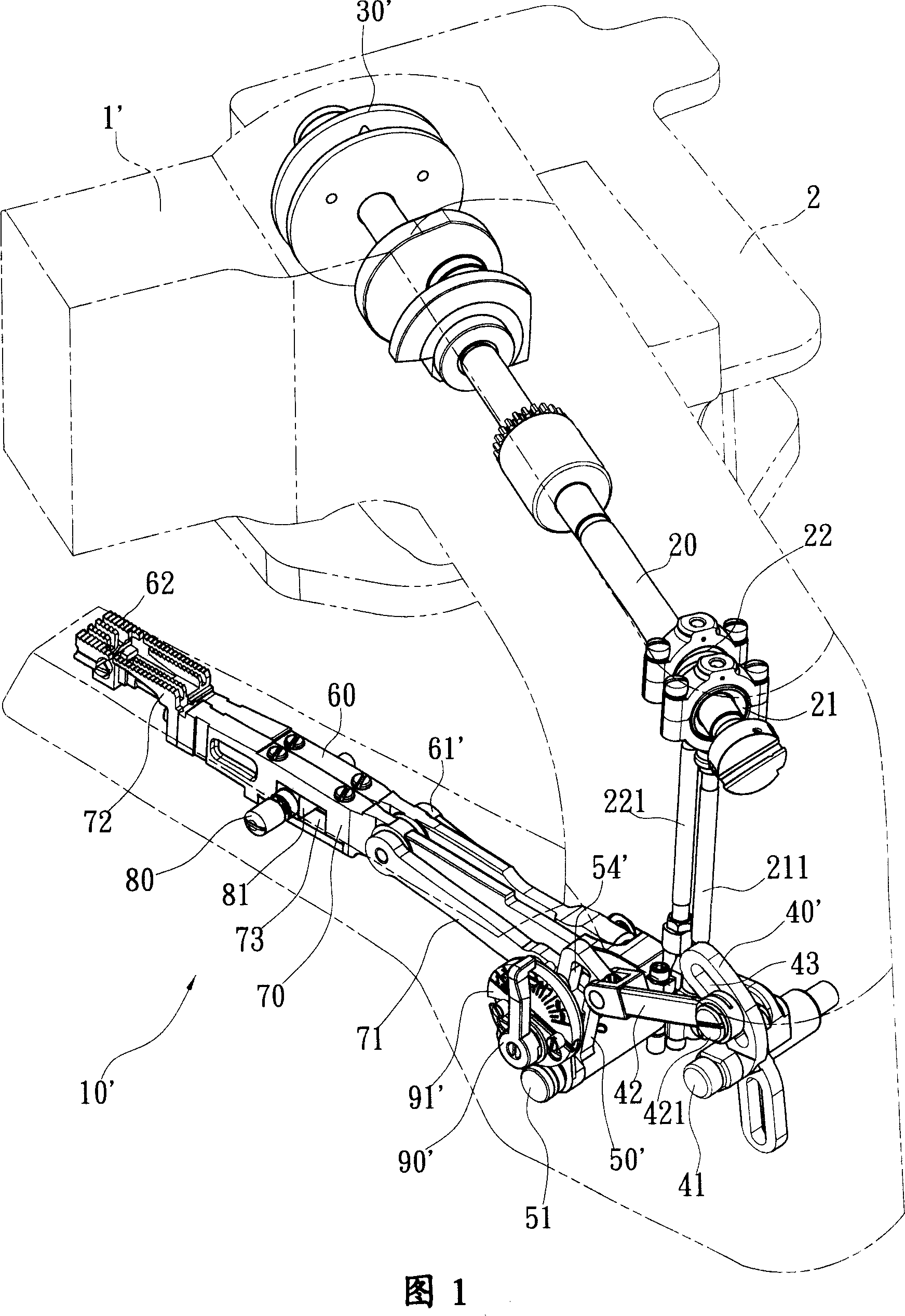 Feed mechanism for sewing machine