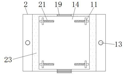 A kind of refractory material spraying equipment