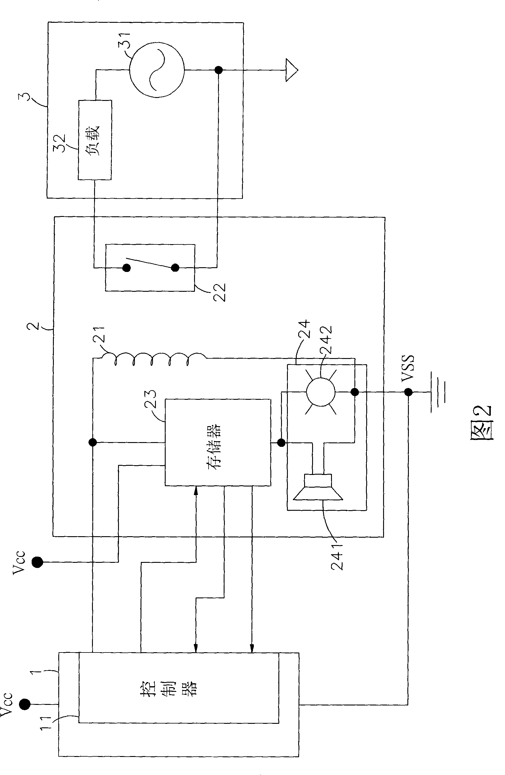 Electric relay having life memory function and apparatus thereof