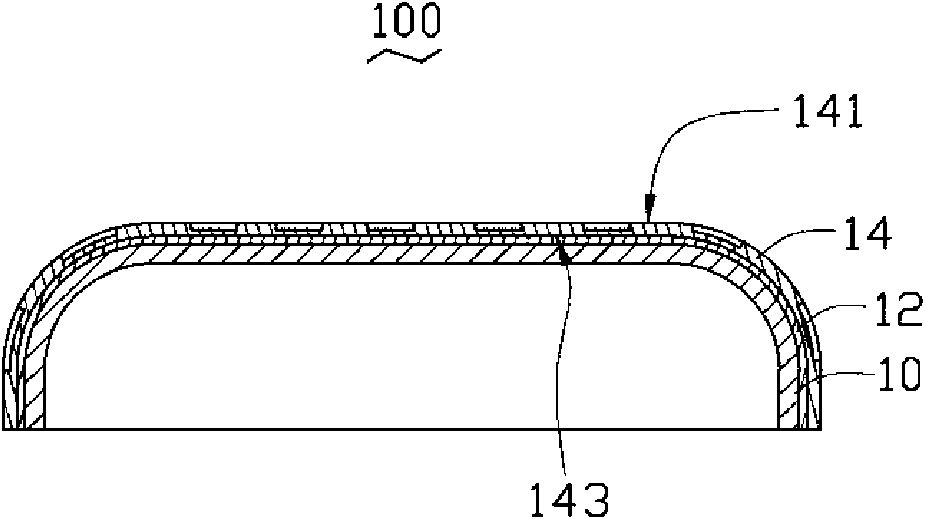 Shell and manufacturing method thereof