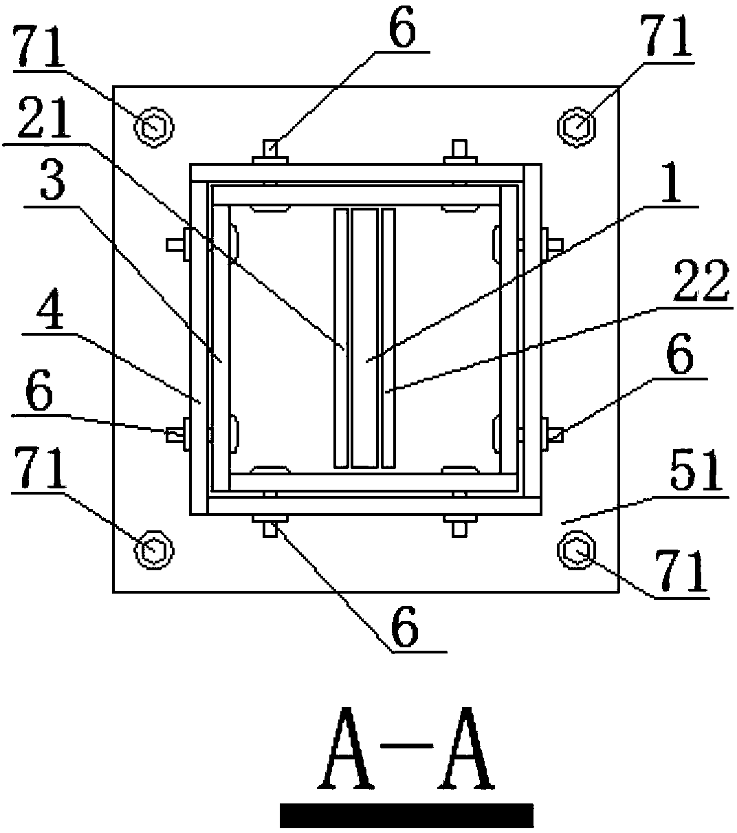 Novel arch frame quantitative yielding energy consumption connection device and manufacturing method thereof