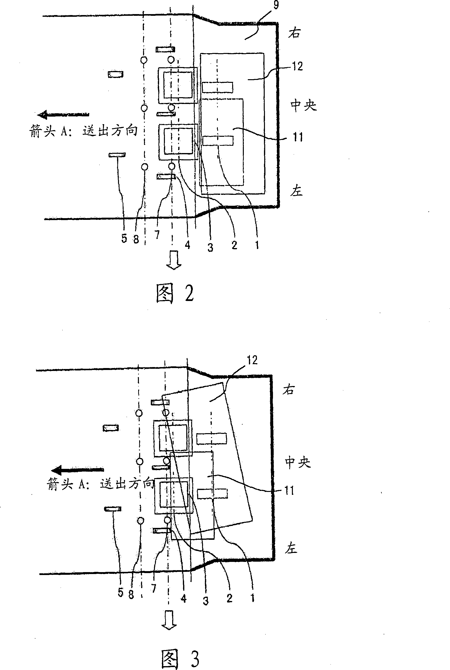 Paper sheet separating mechanism