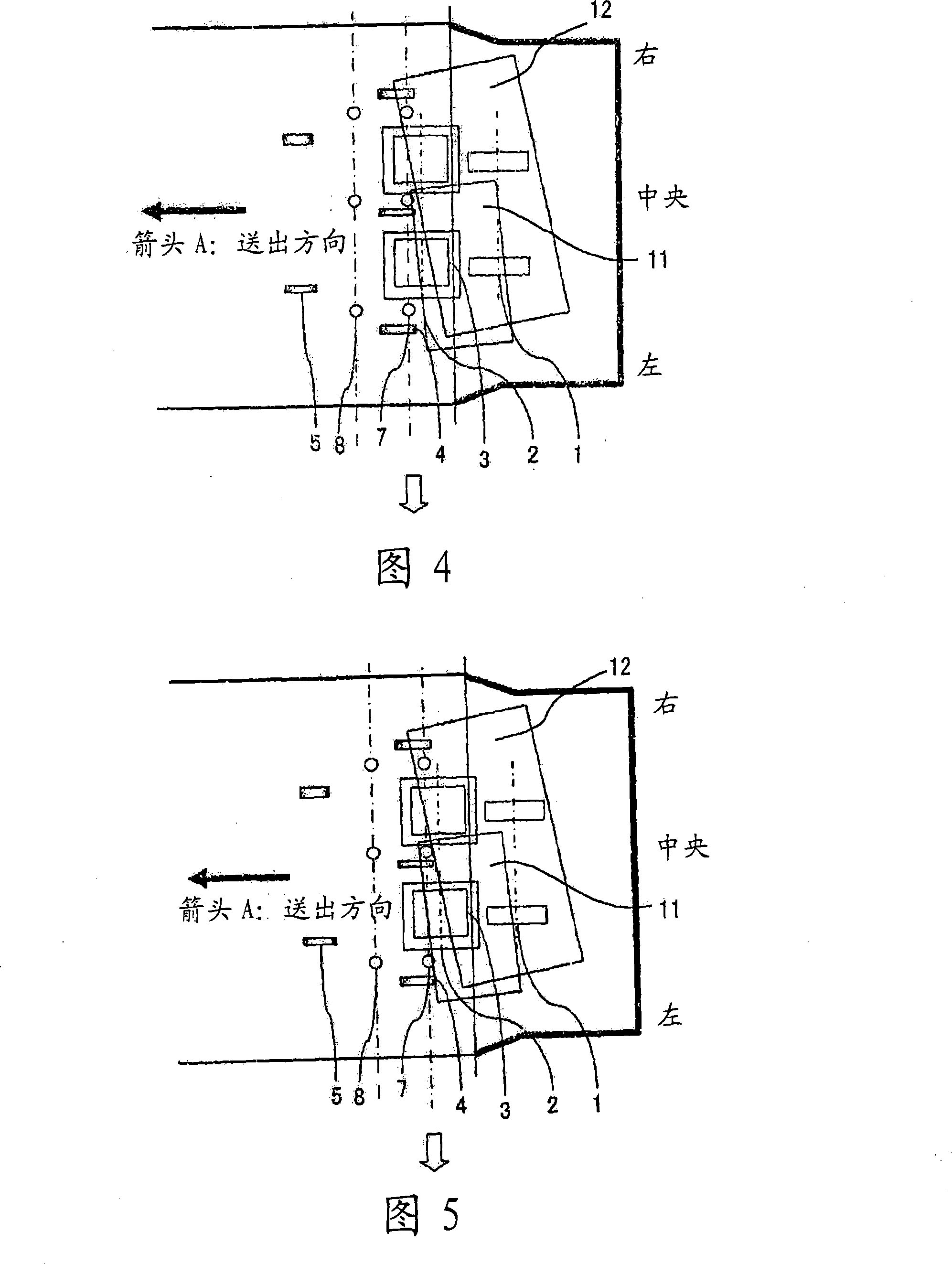 Paper sheet separating mechanism