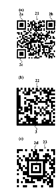 Two dimensional code display device, two dimensional code display method, and program