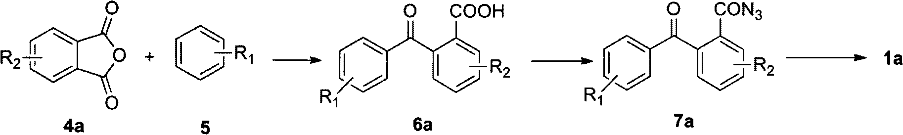 Method for preparing dinitrogen heterocyclooctatetraene