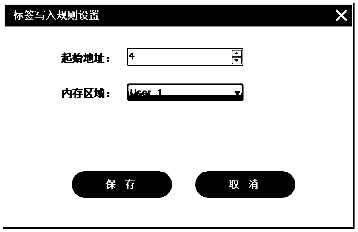 Method and device for writing vehicle service information and computing equipment