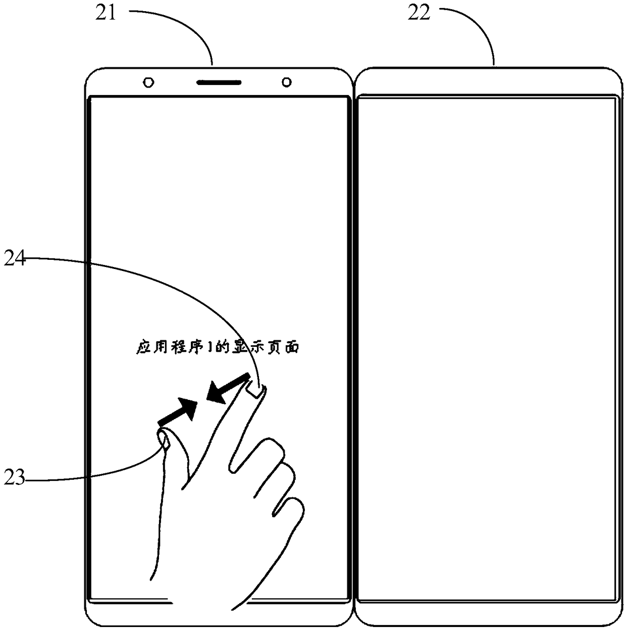 Display control method and terminal