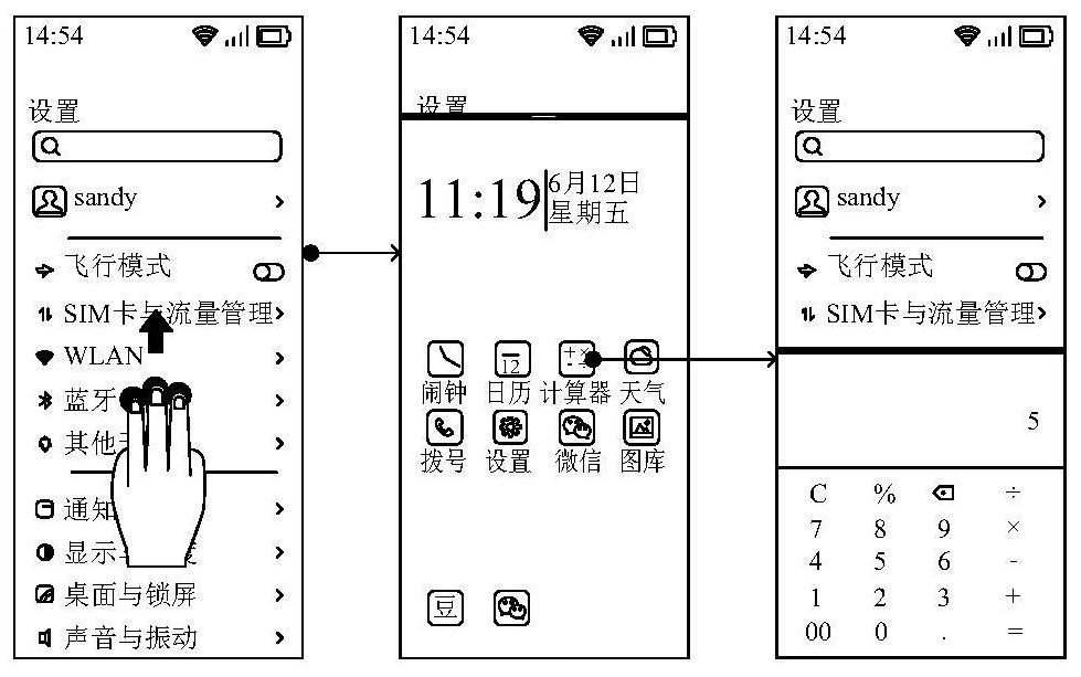 A display method, device and storage medium