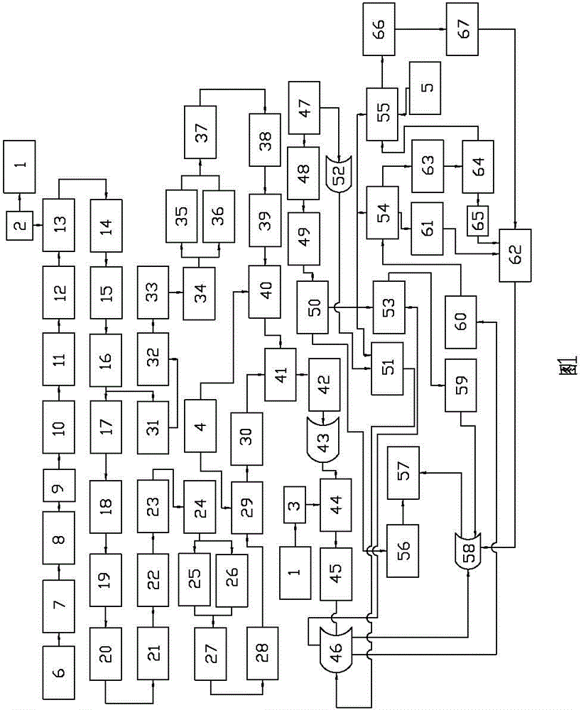 Intelligent compiling engine for note of electric power and application method thereof