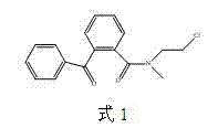 Method for preparing nefopam intermediate I