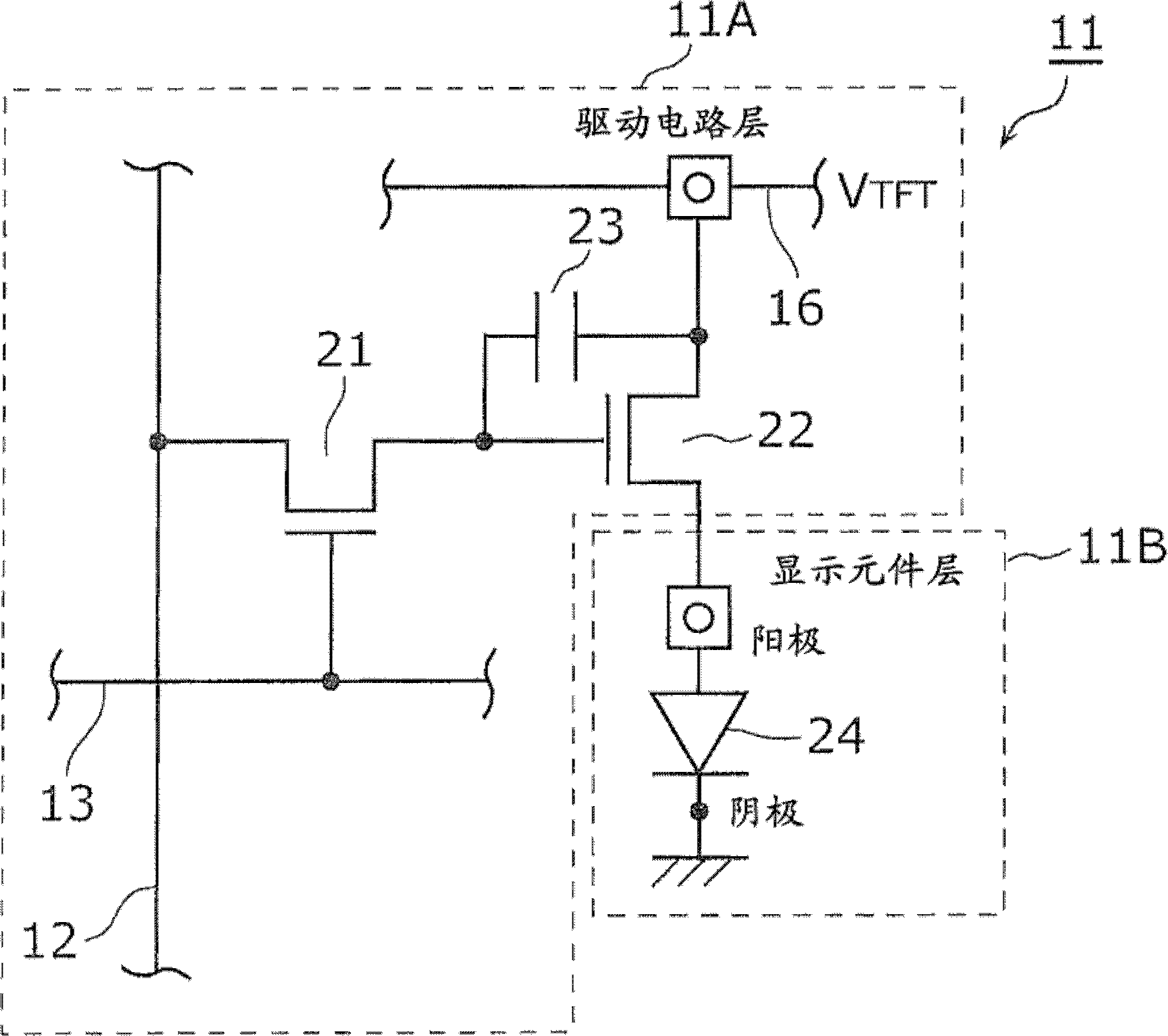 Display device and method for manufacturing same