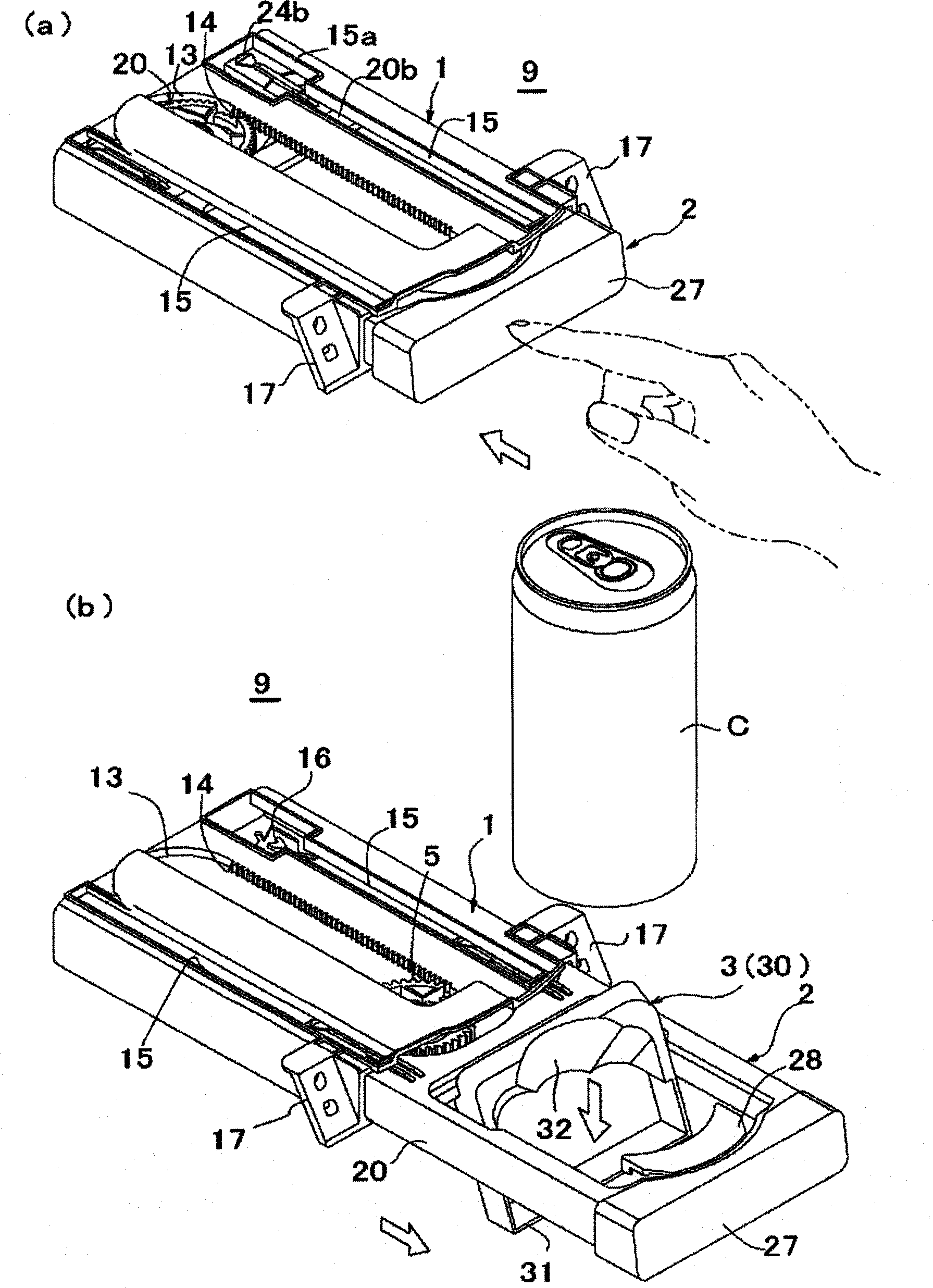 Container holding apparatus