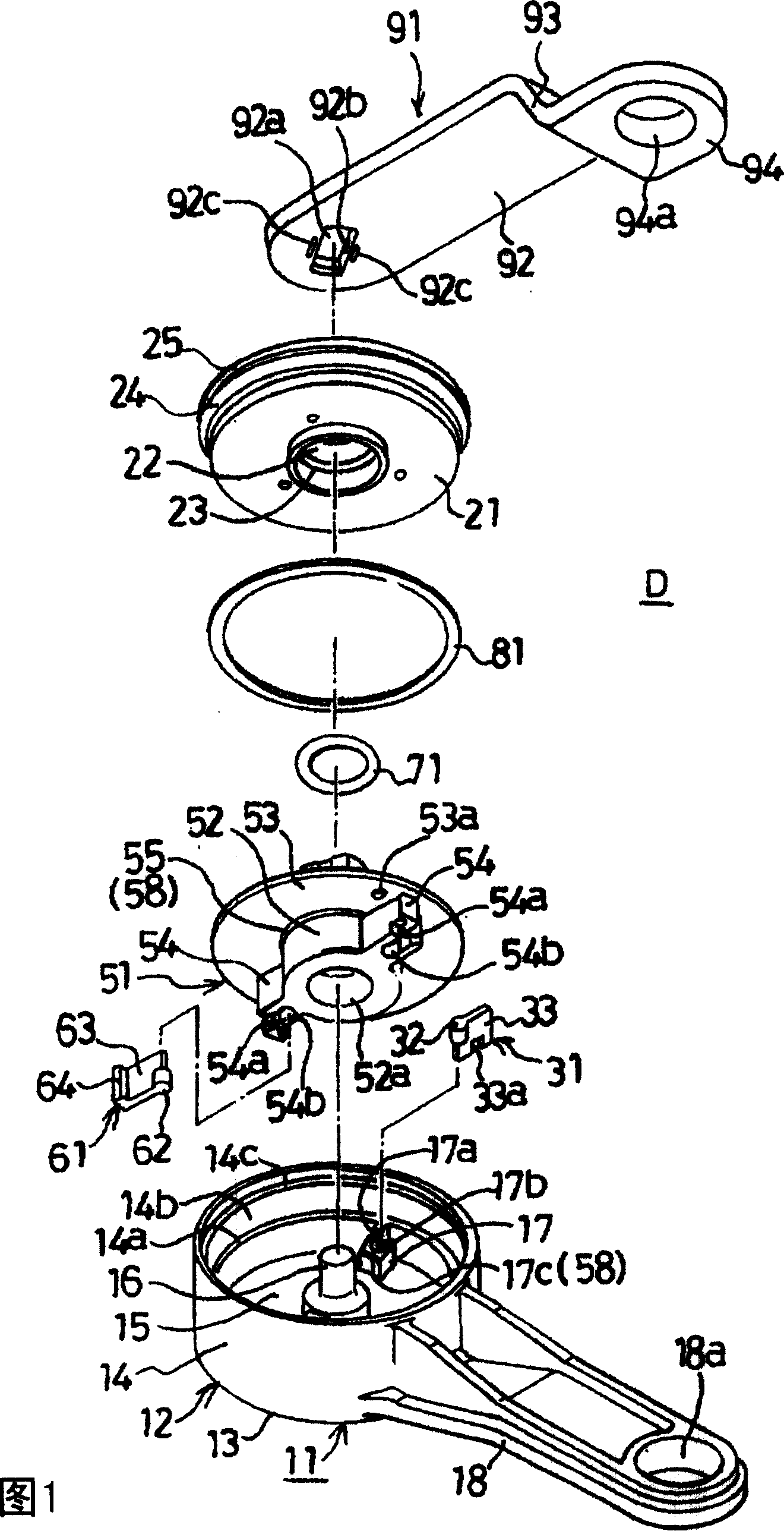 Damper device