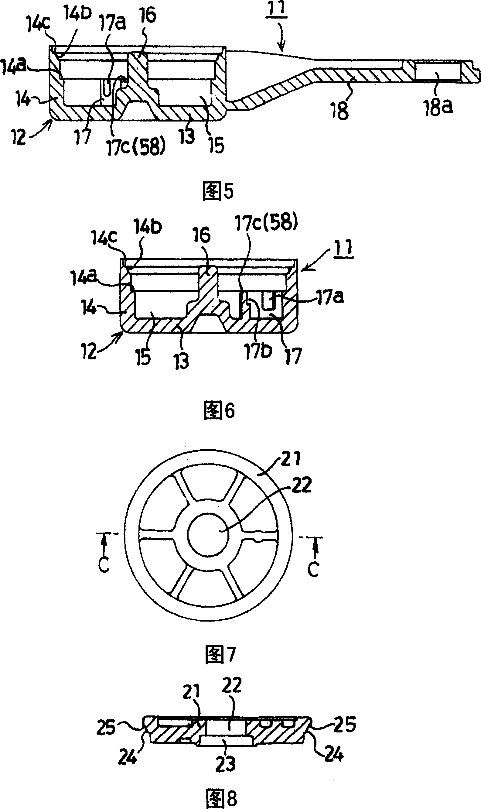 Damper device