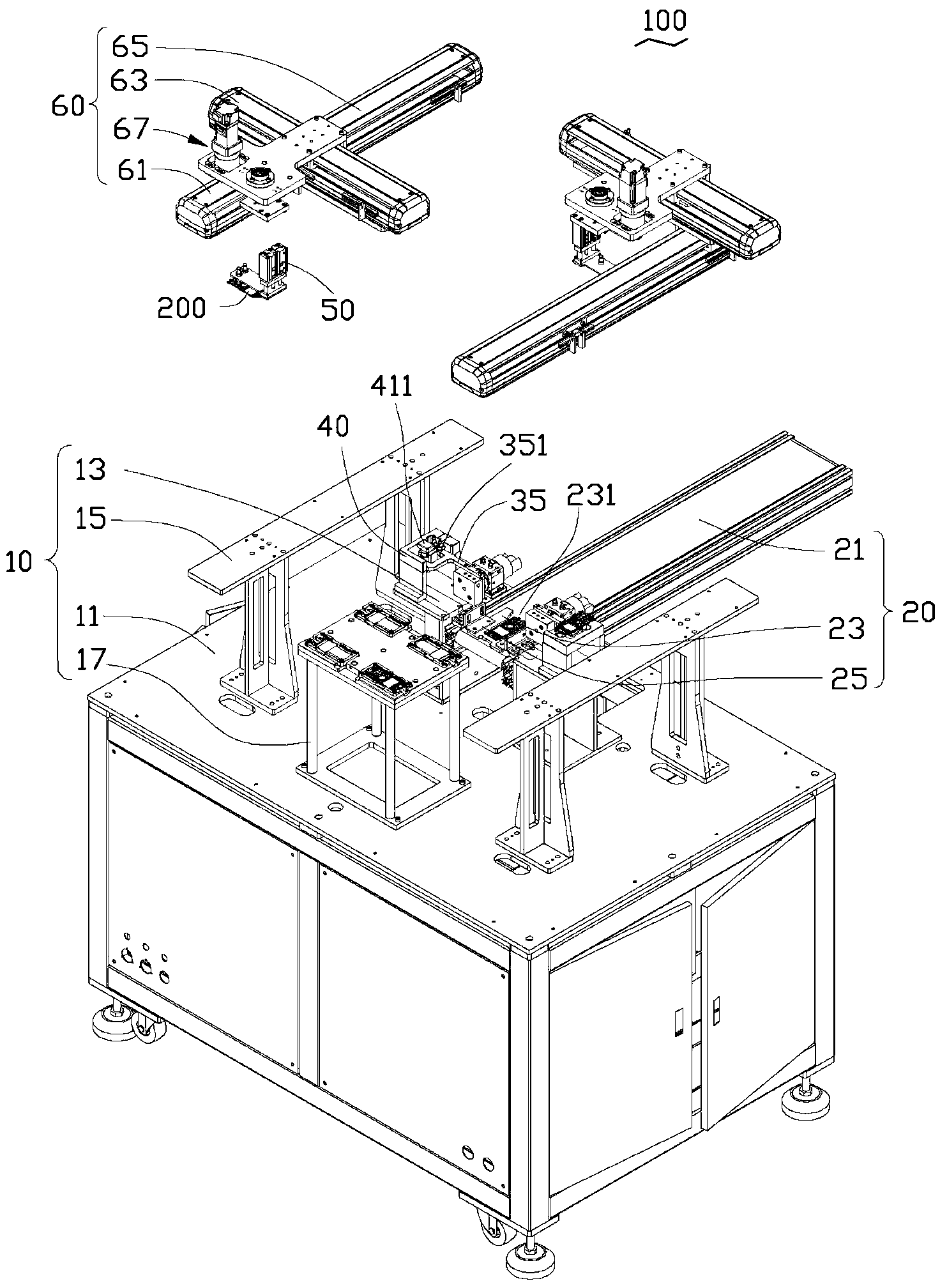 Automatic material taking apparatus