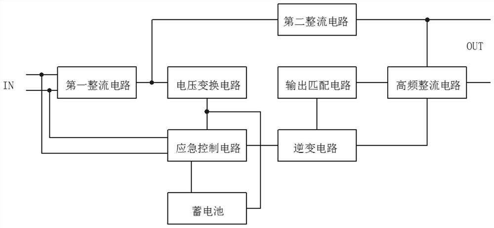 Emergency power supply module compatible with LED lamp