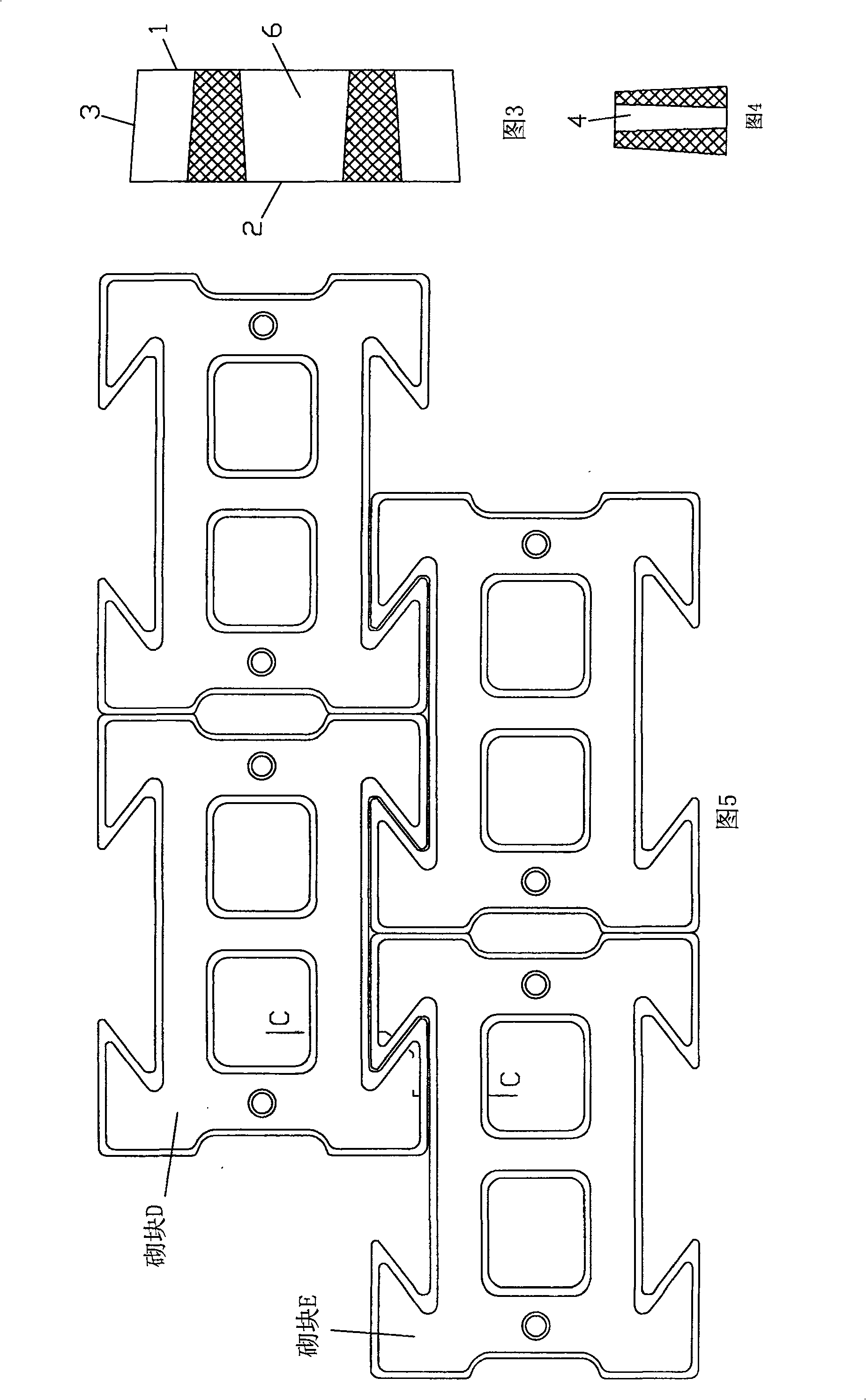Inter-embedding type slope protection block and construction method therefor