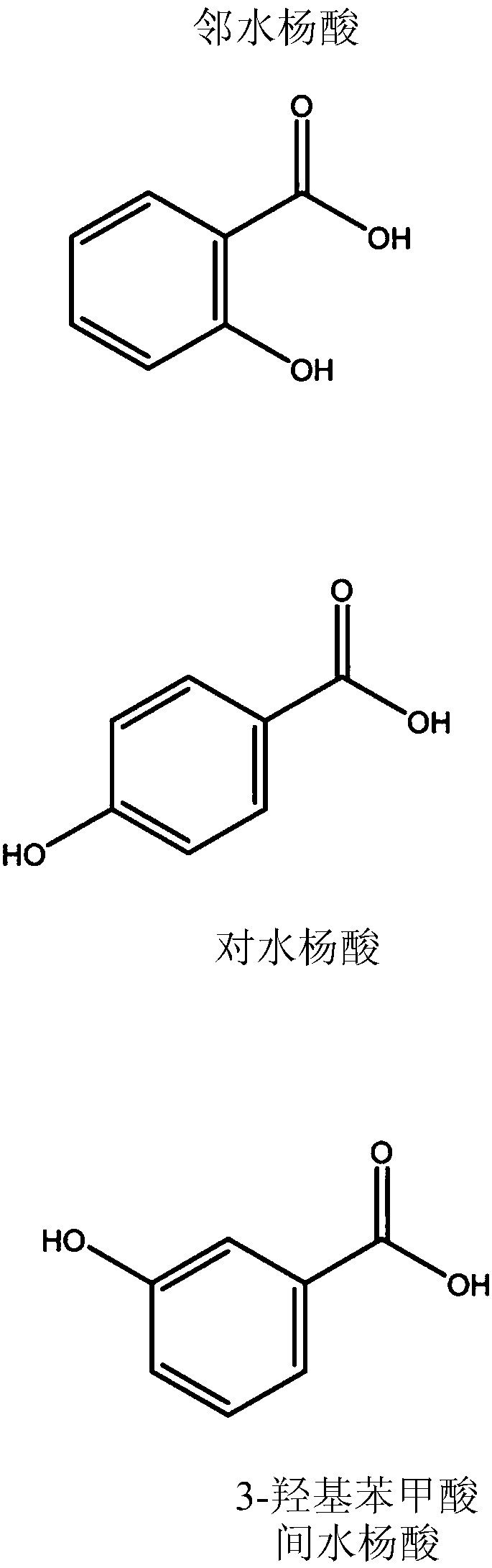 Nicotine Salt With M Eta-salicylic Acid