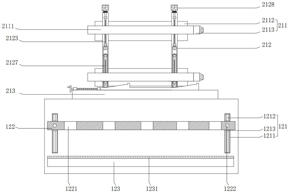 Calender with integrated adjusting mechanism