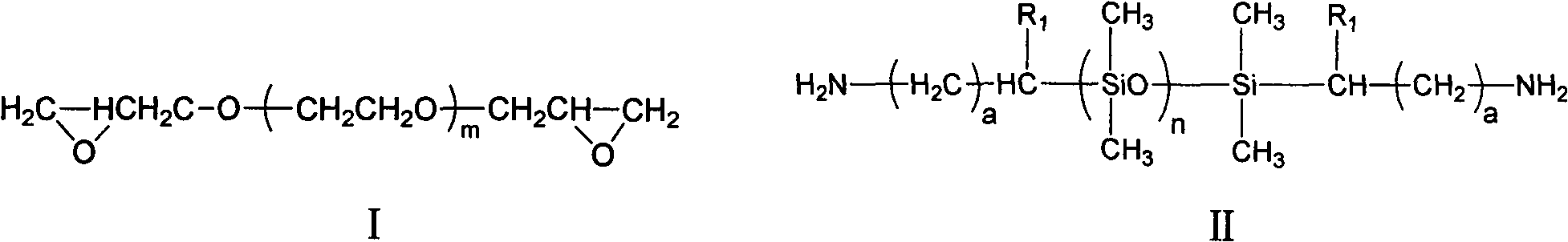 Polyether/aminopolysiloxane block copolymer and use thereof