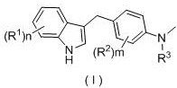 A kind of indole methyl aniline compound and application thereof