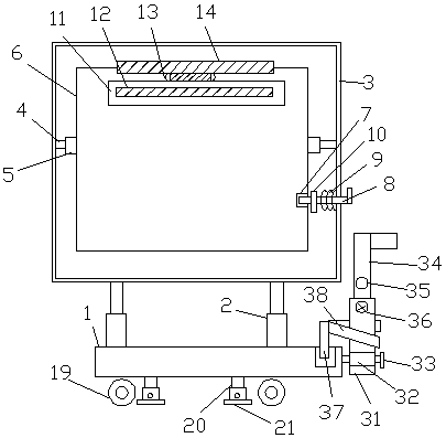 English teaching device