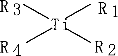 Easy cation-dyeable polyester (ECDP) fibers and production method thereof