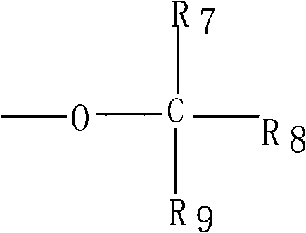 Easy cation-dyeable polyester (ECDP) fibers and production method thereof