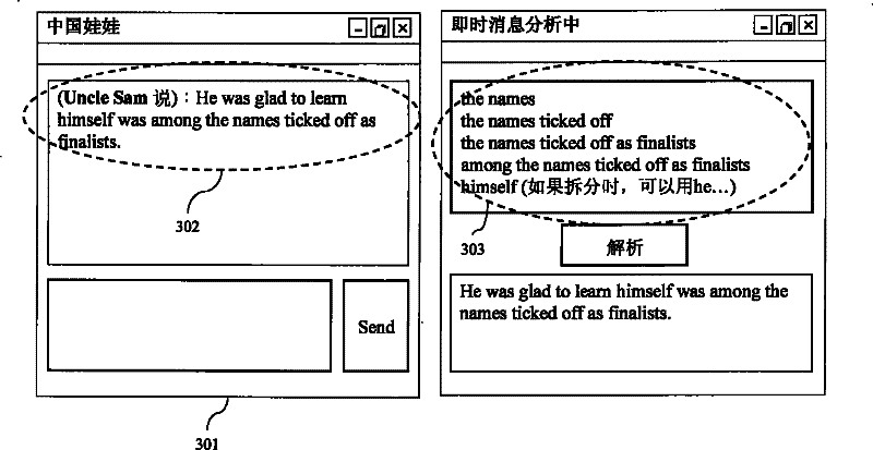 Language learning system and method for analyzing instant messages