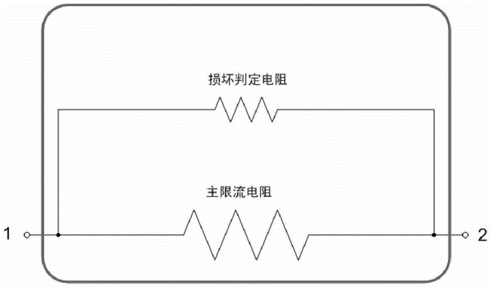 A kind of electric appliance starting protection device for electric vehicle